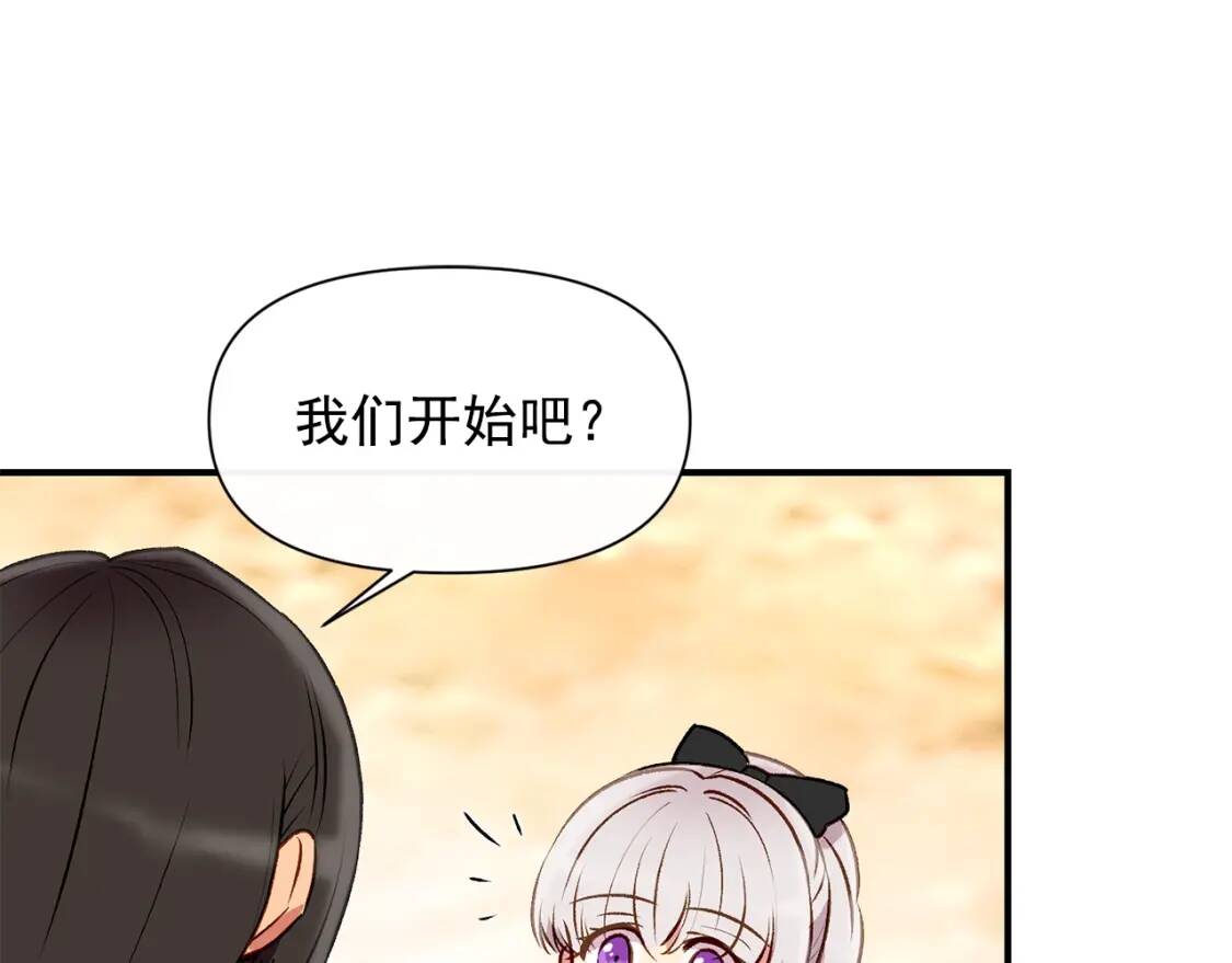 第47话 母亲的剑术教学77