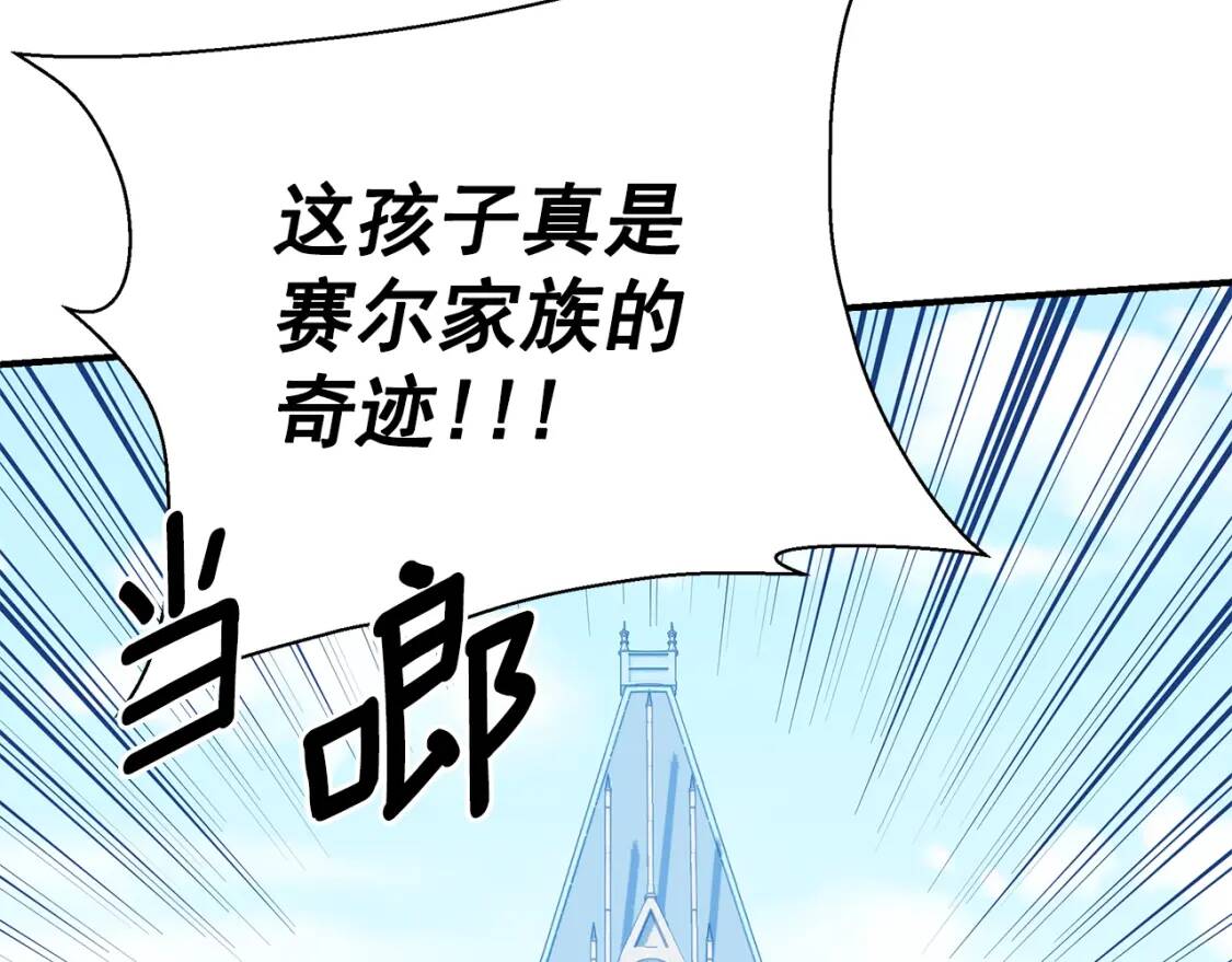 第83话 我的两个儿子都可以3