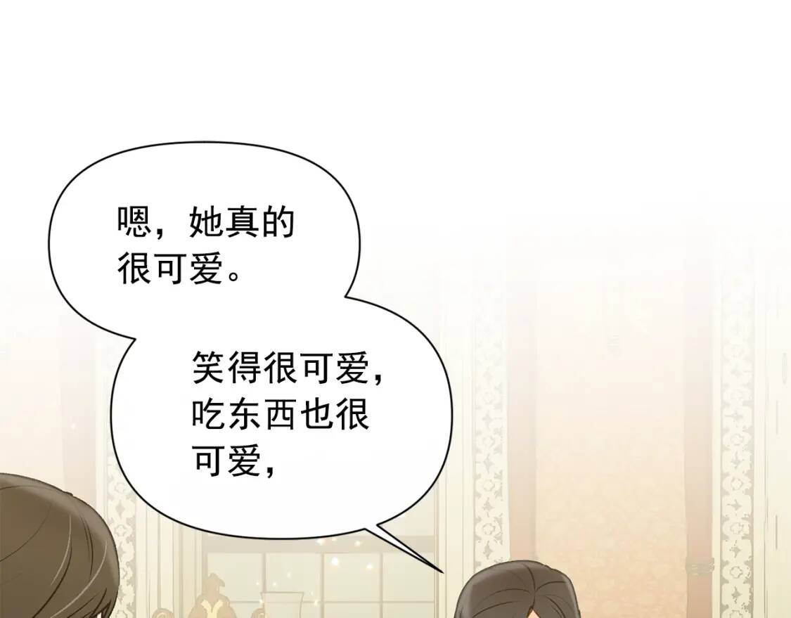 第35话 图谋65