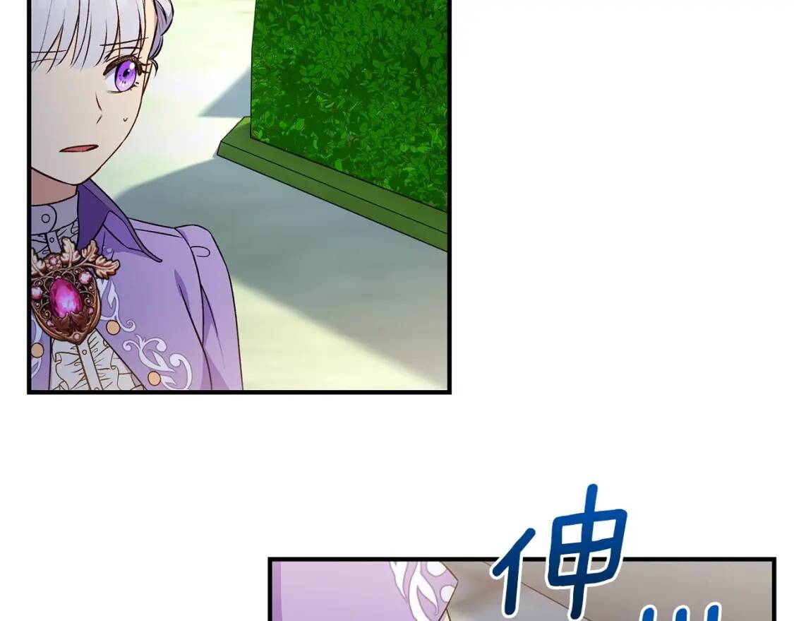 第101话 皇太子之位的确立148