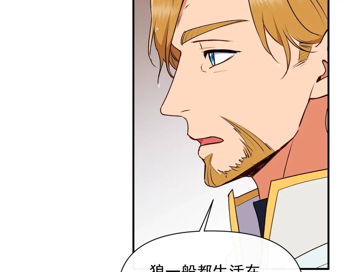 第81话 黑暗曝光83