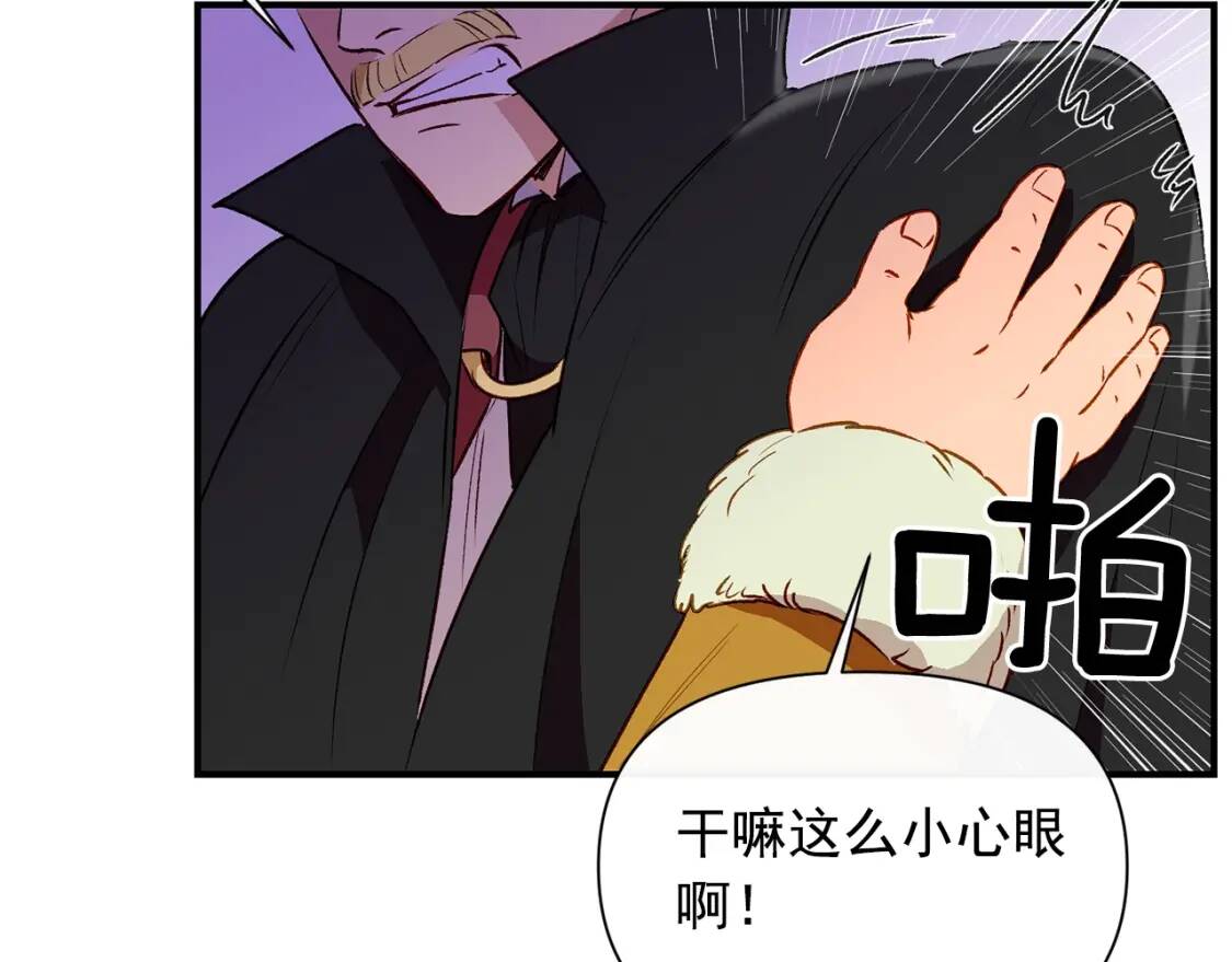 第31话 贵族审判75