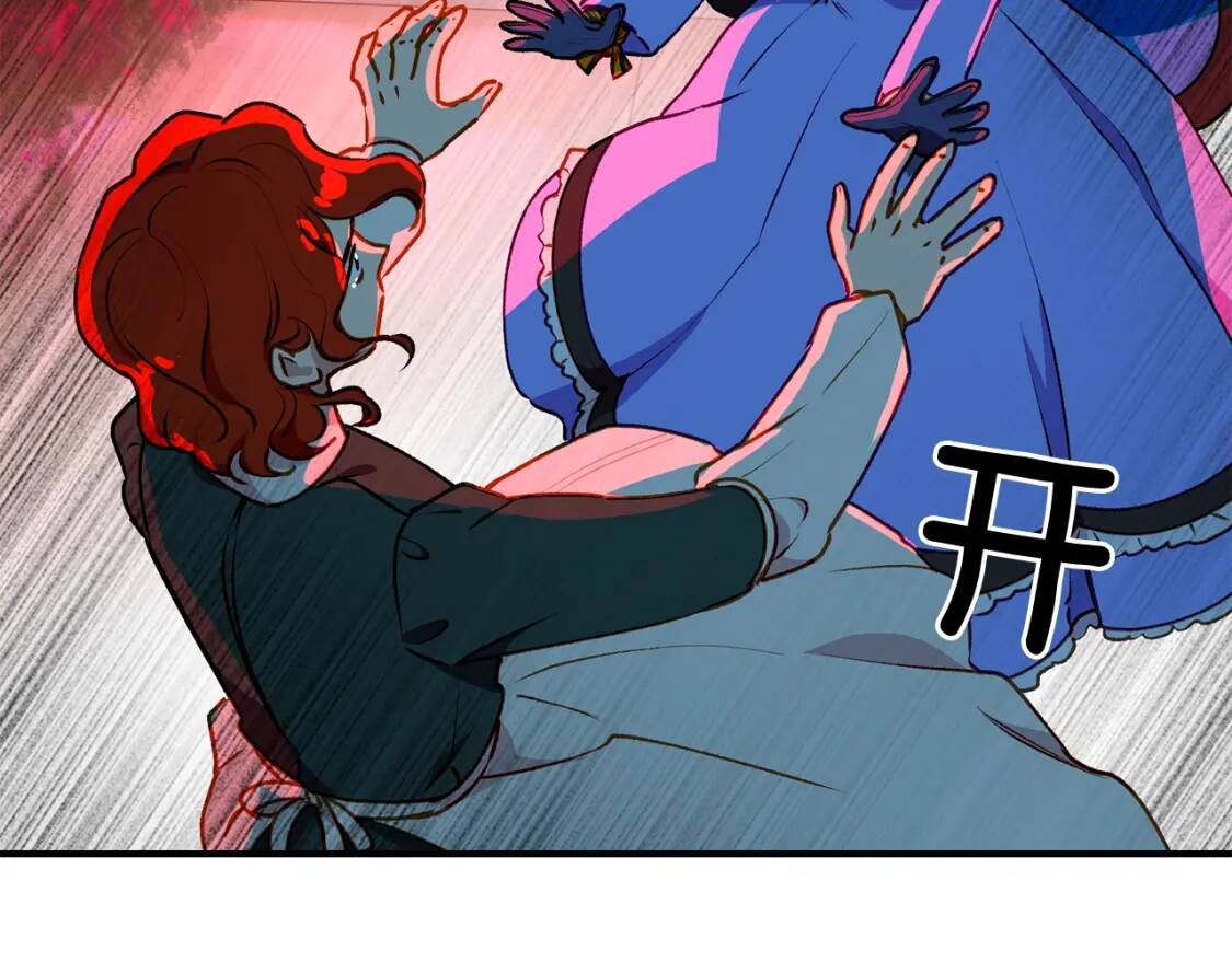 第58话 荣光背后174