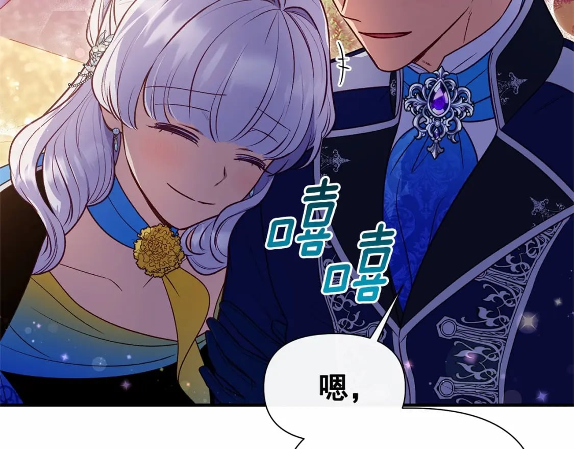 第143话 月光下的他170