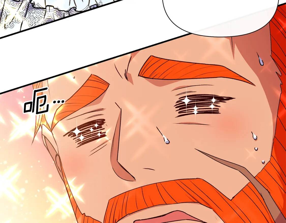 第115话 爸爸直面暴击135
