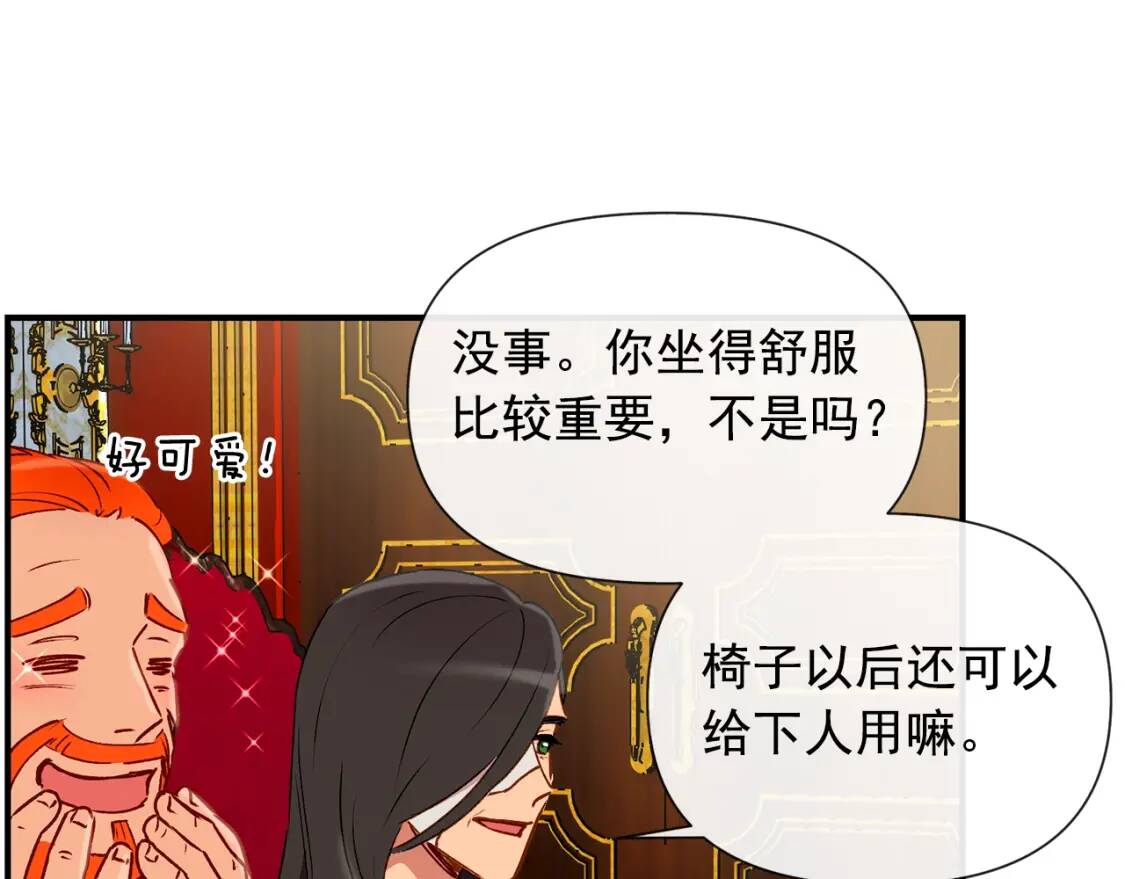 第17话 傲娇的二哥52