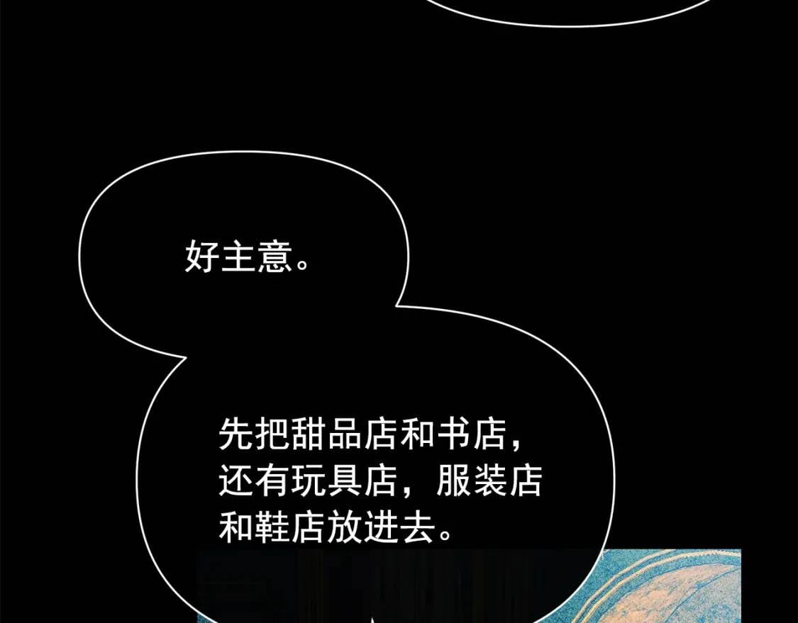 第81话 黑暗曝光127