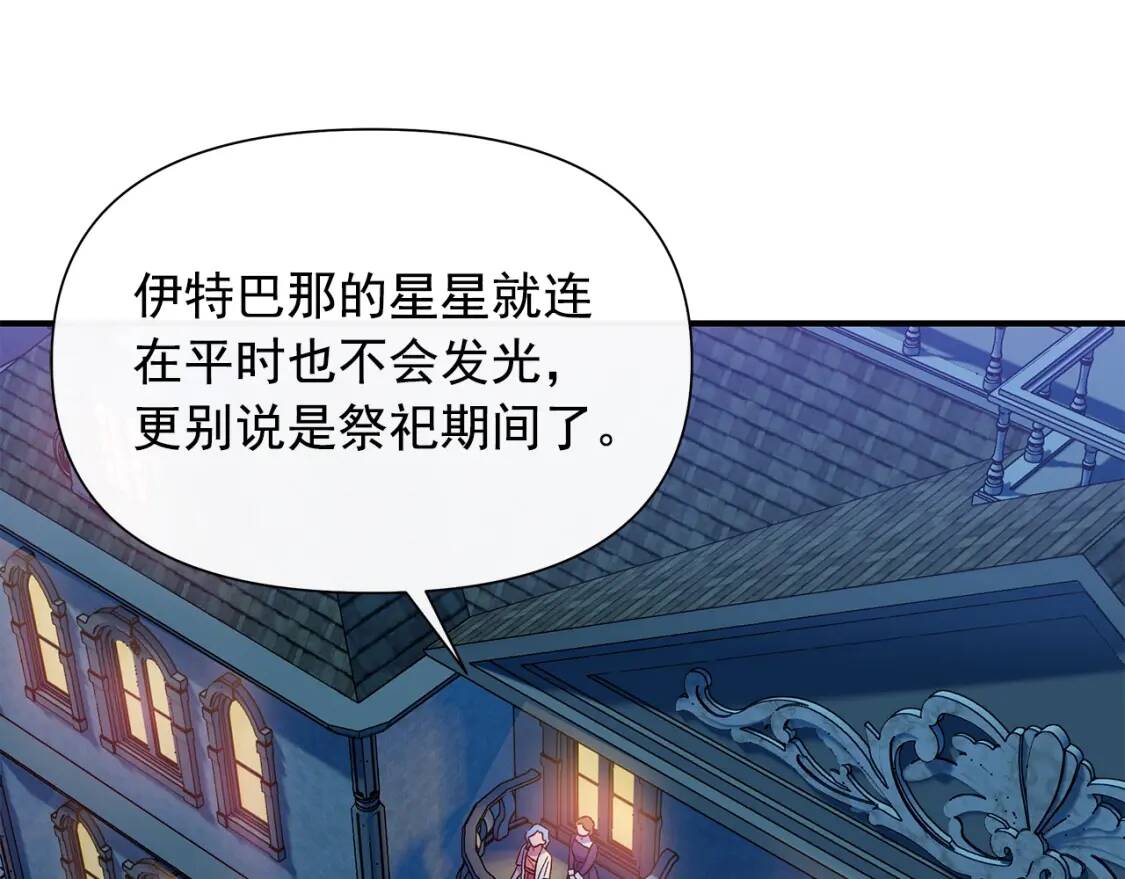 第105话 一点勇气181