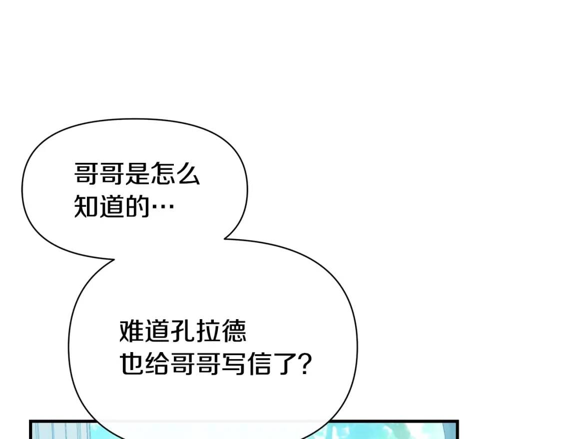 第86话 活着进来75