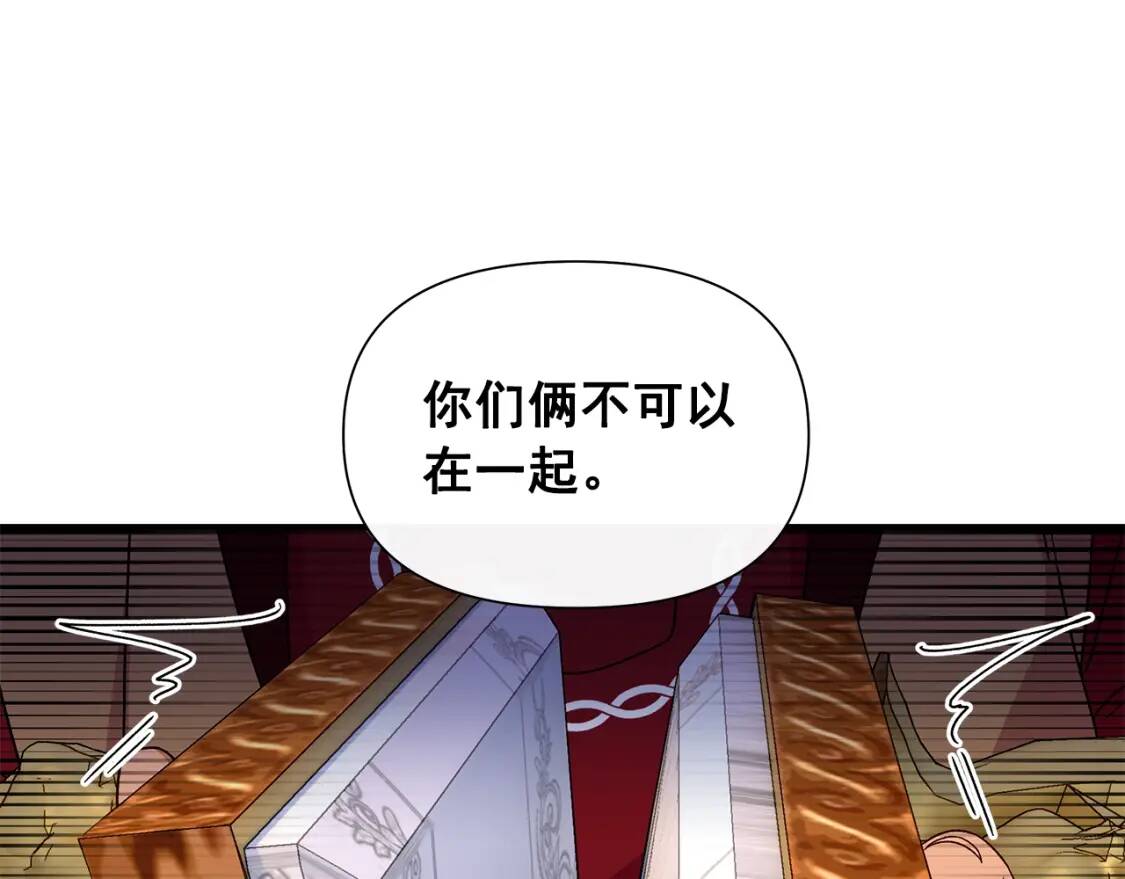 第115话 爸爸直面暴击88