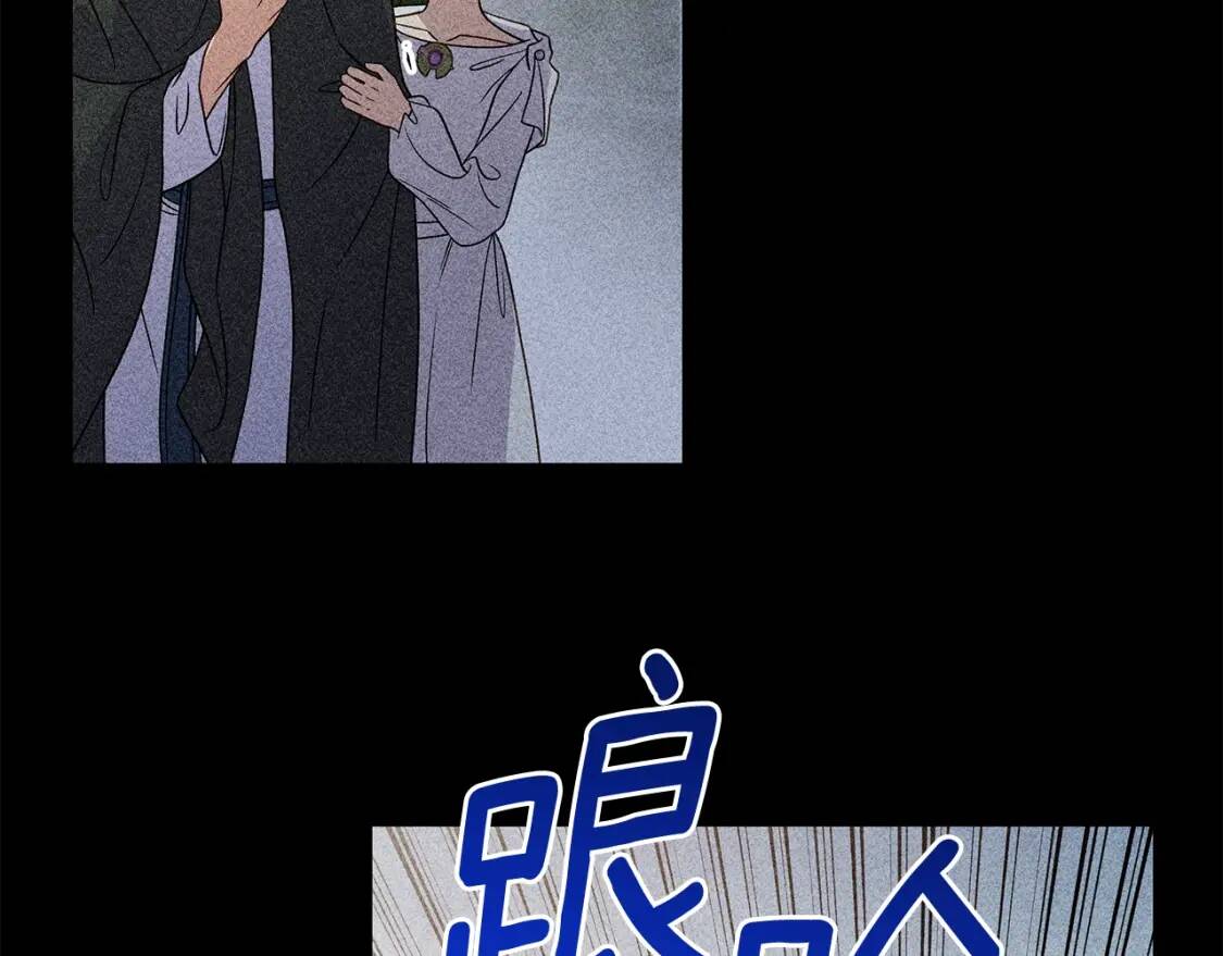 第113话 各怀鬼胎22