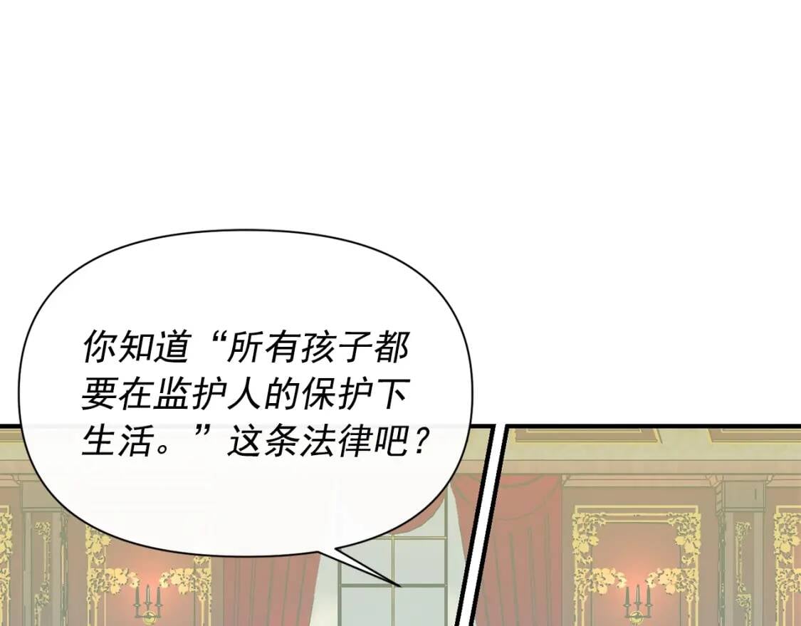 第28话 神学老师？36