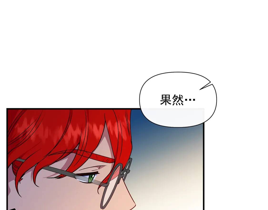 第106话 不愧是她的女儿12