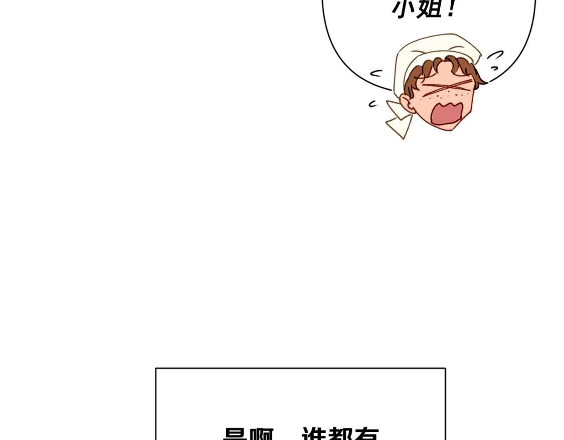 第28话 神学老师？112