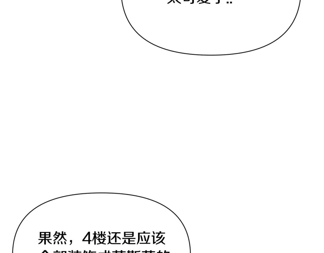 第49话 爸爸不能惹125