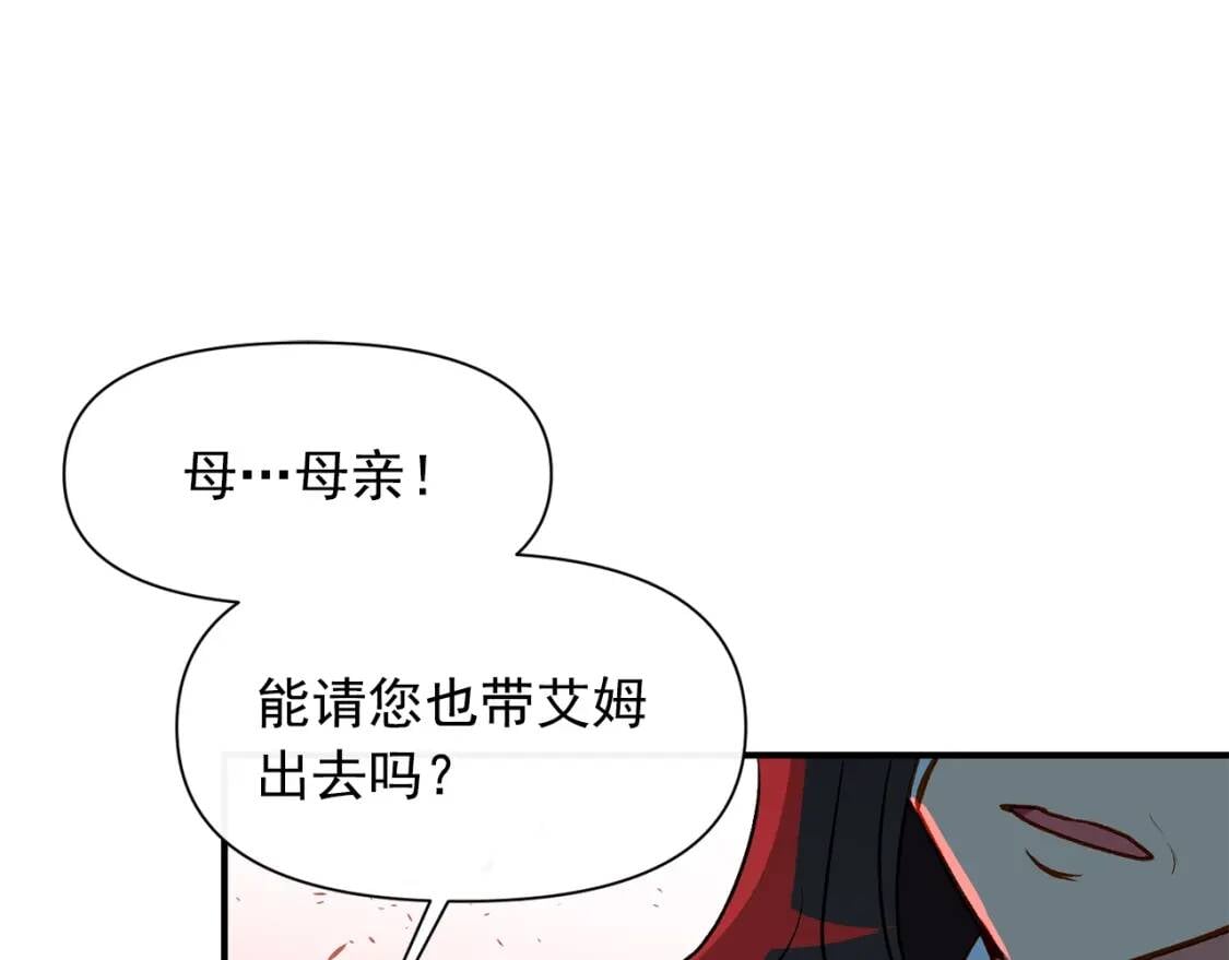 第61话 剑指斯佩拉多13