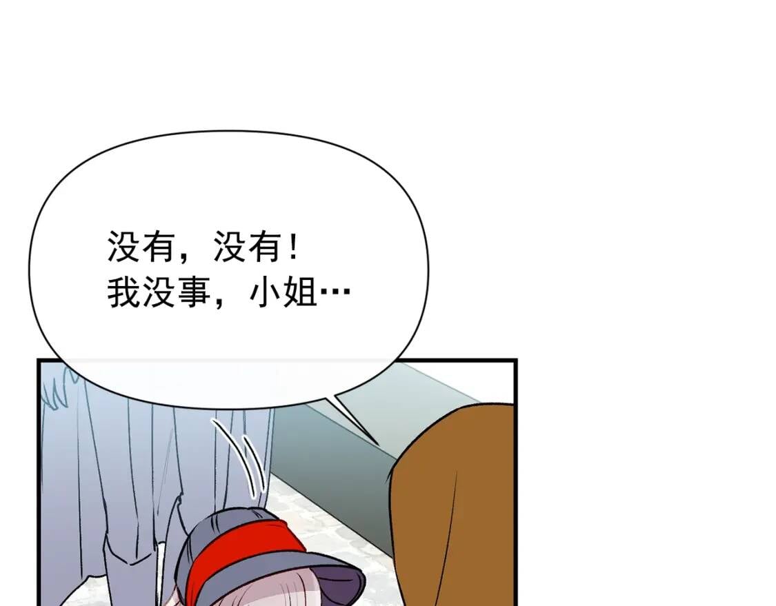 第56话 再遇故人54