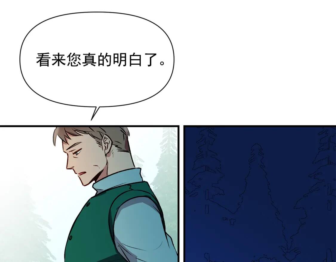 第47话 母亲的剑术教学148