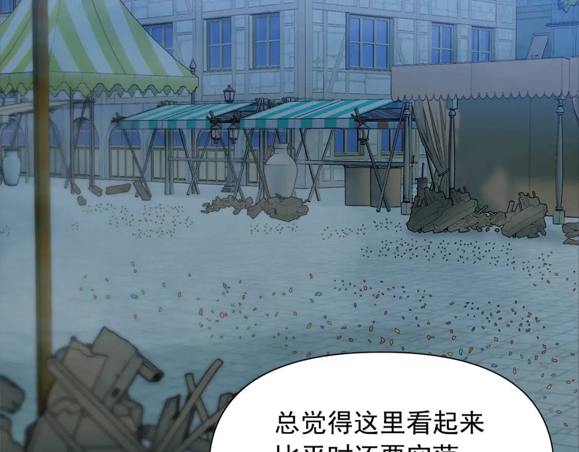 第116话 出逃135