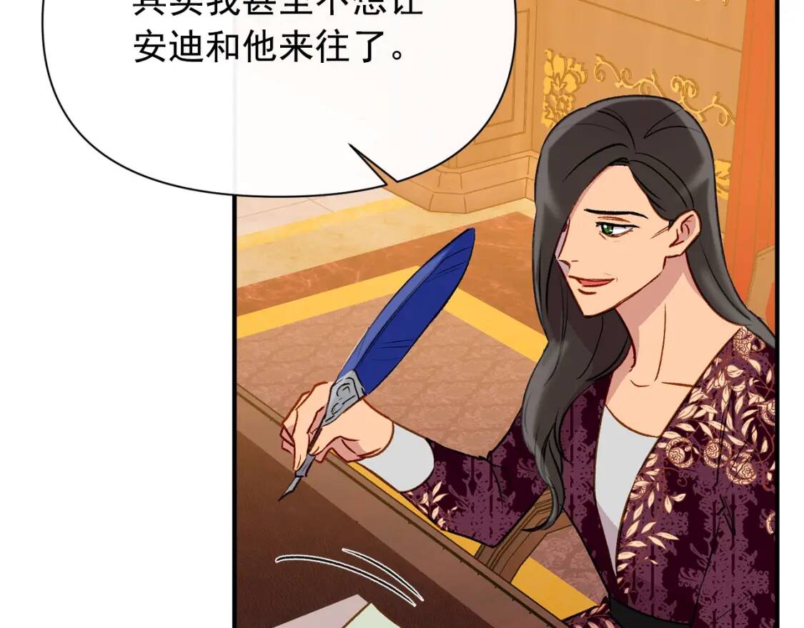 第31话 贵族审判25