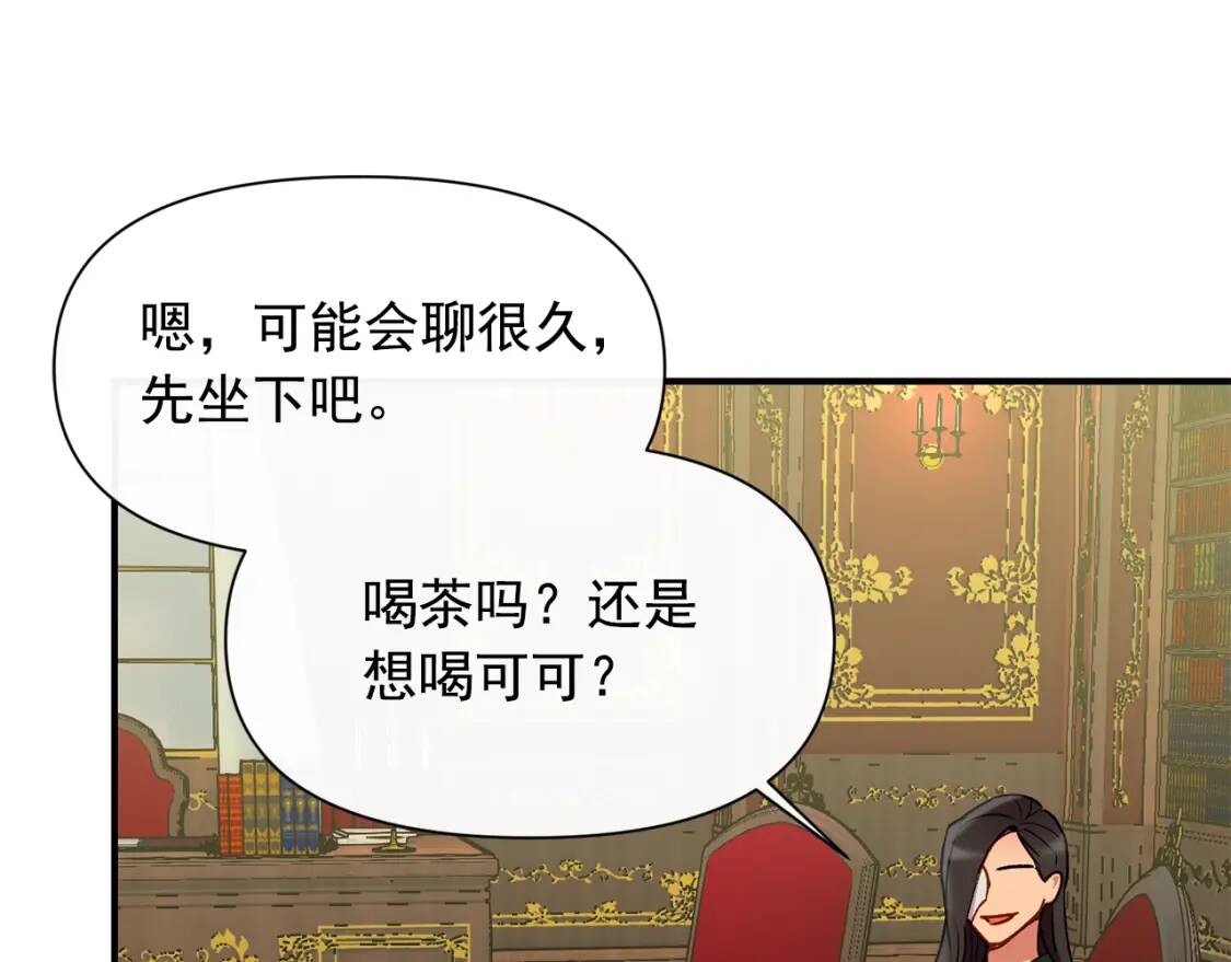 第27话 控告？！124