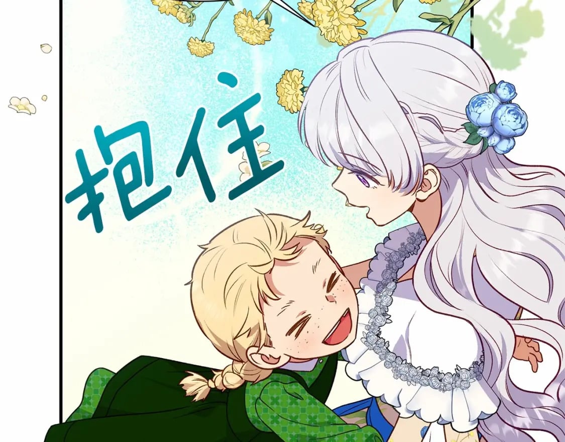 第146话 我可以帮她！55