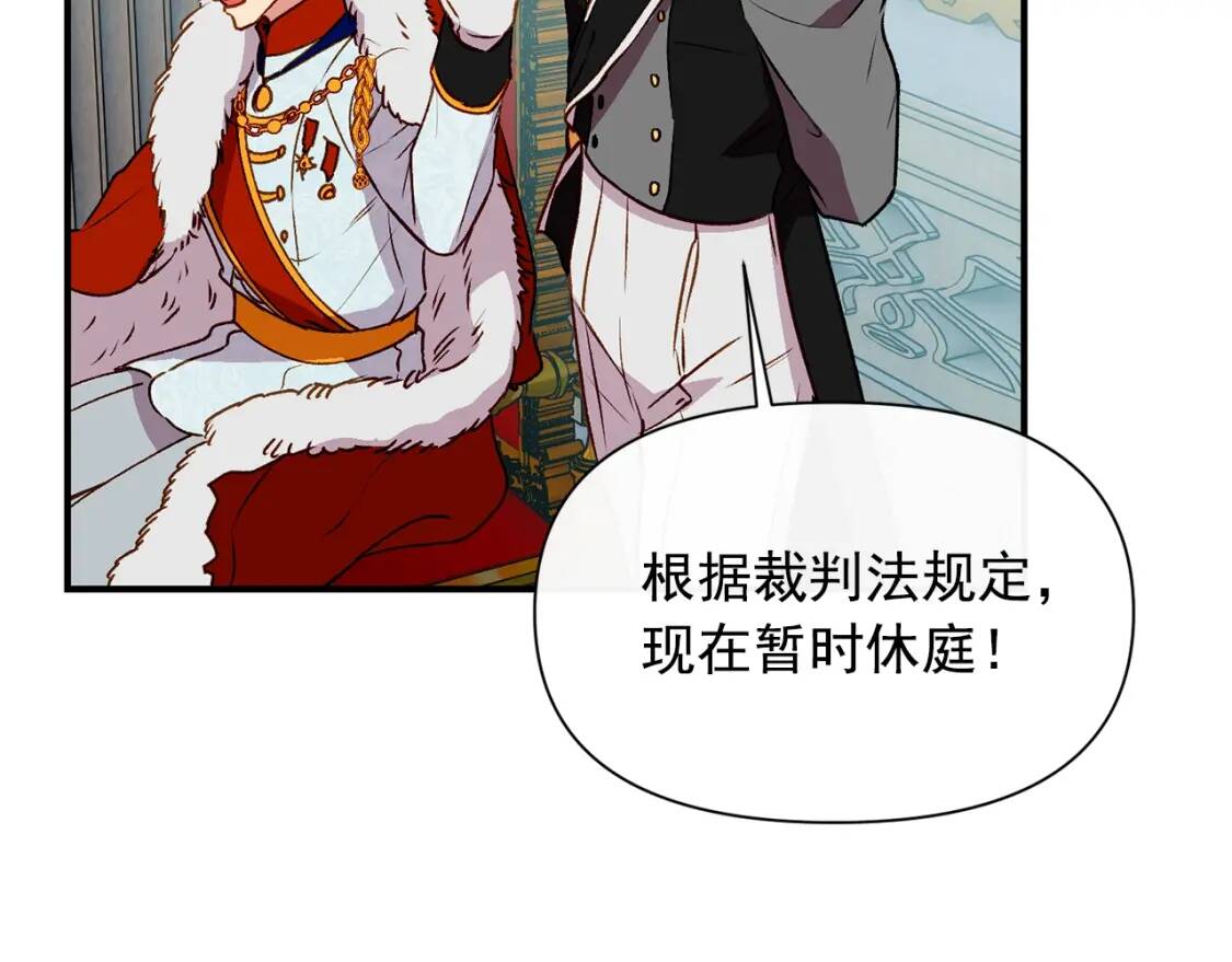 第39话 证人的发言154