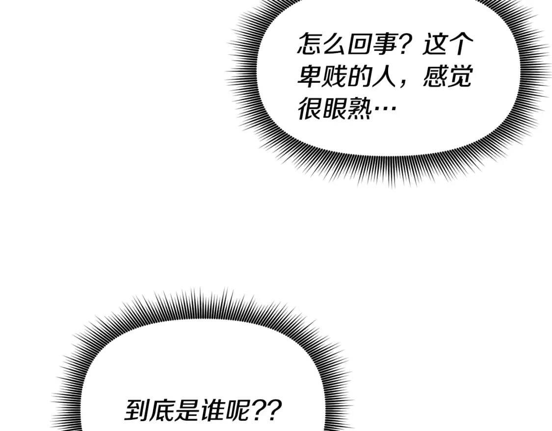 第41话 意外证人43