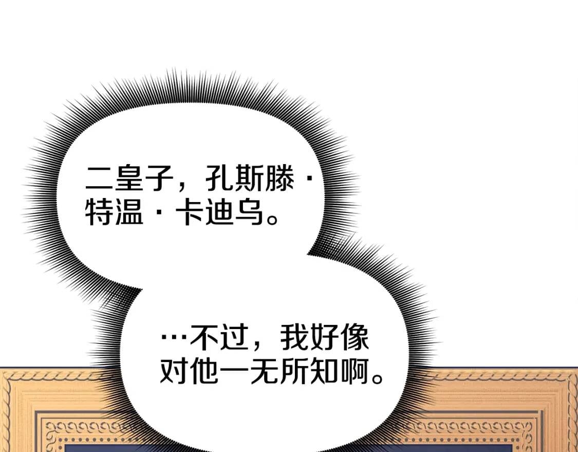第88话 全家画像167