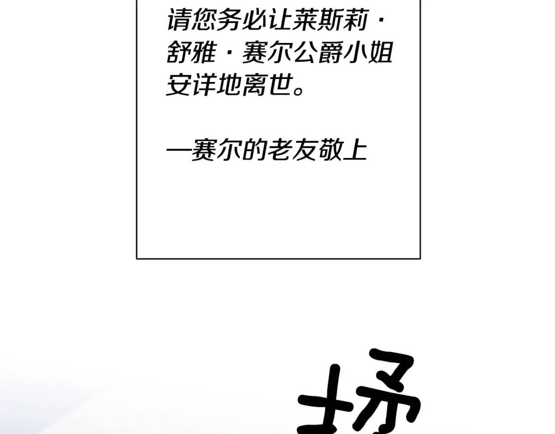 第67话 安排庆典5