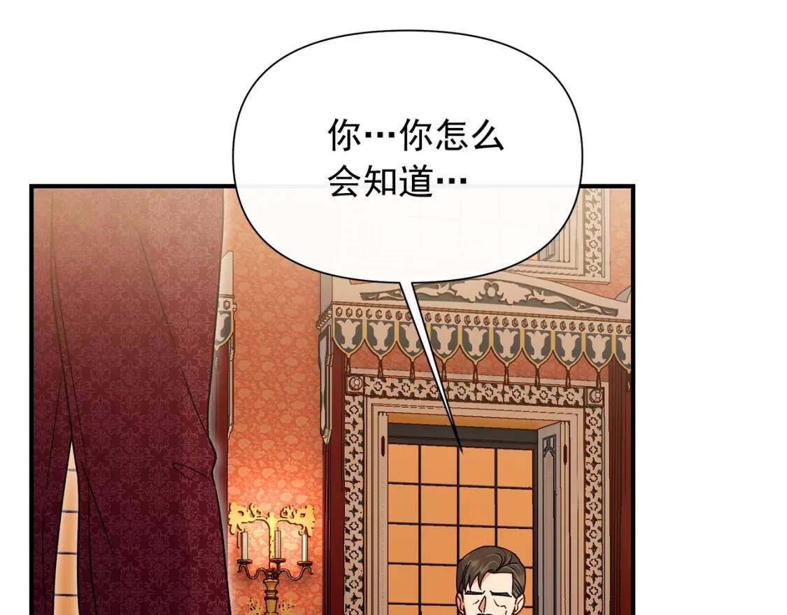 第130话 真相94