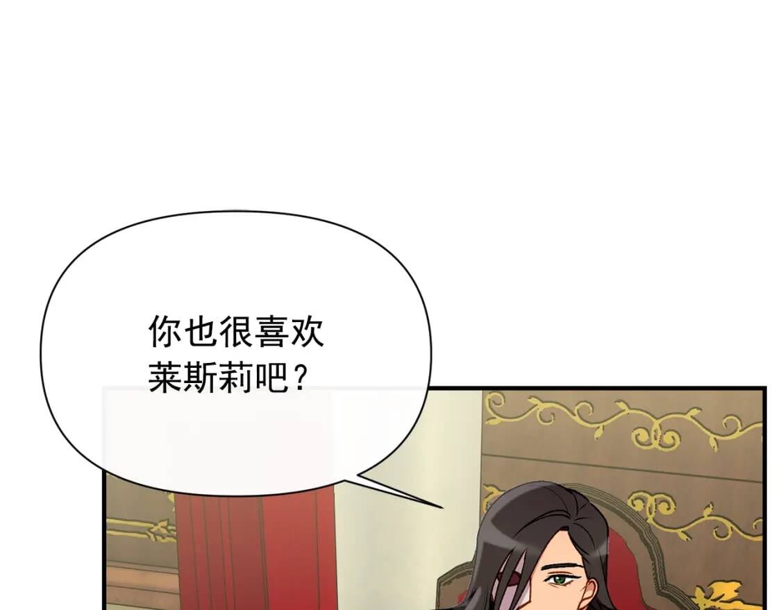 第27话 控告？！69