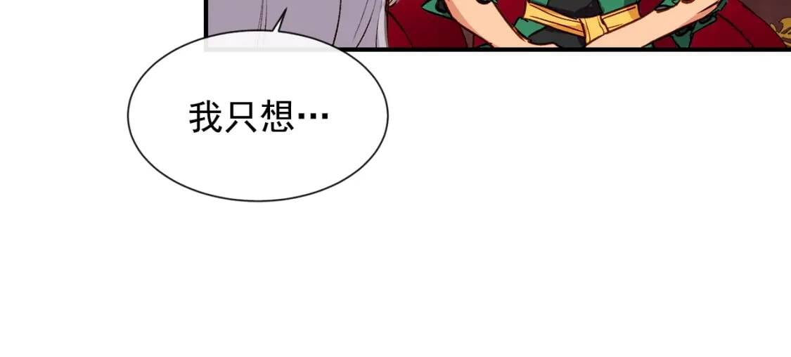 第8话 这是你大哥56