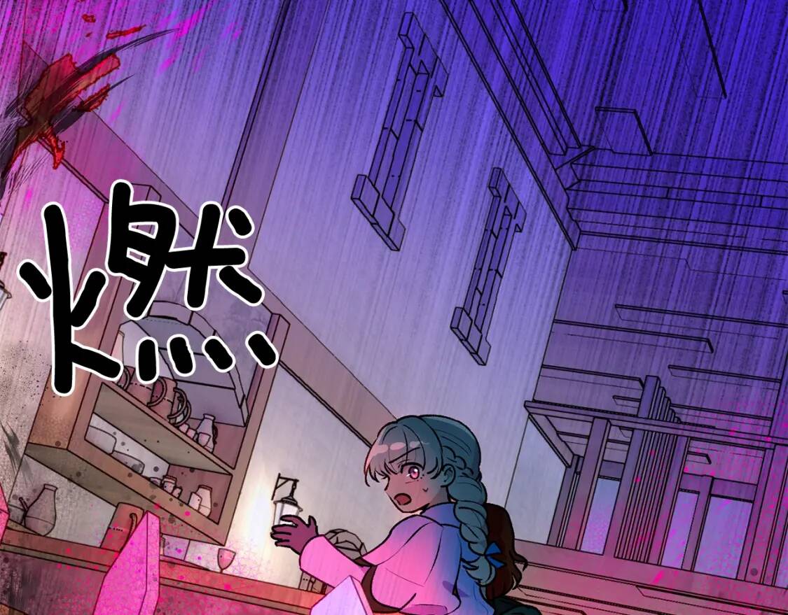 第59话 自救87
