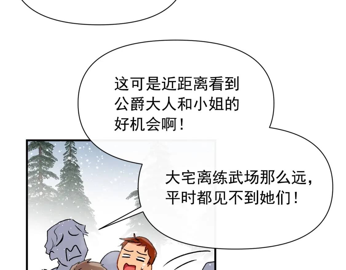 第48话 双向的信42