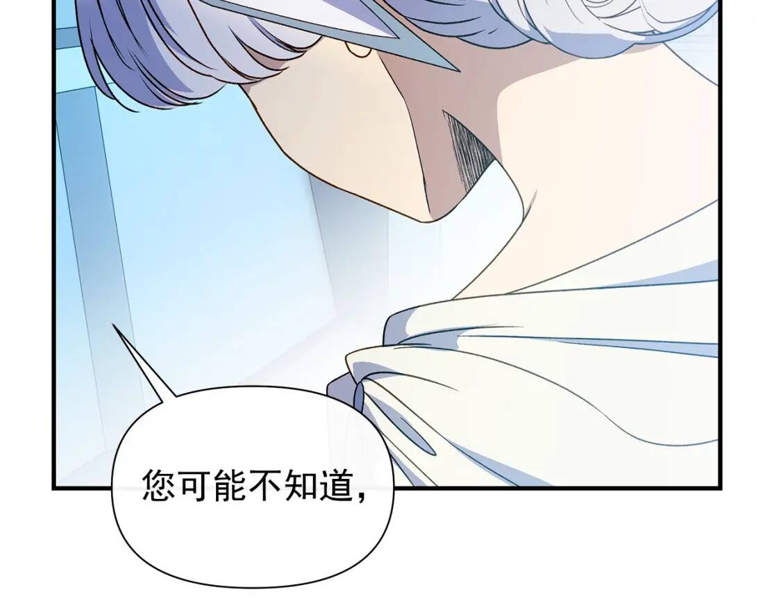 第108话 意外出现141