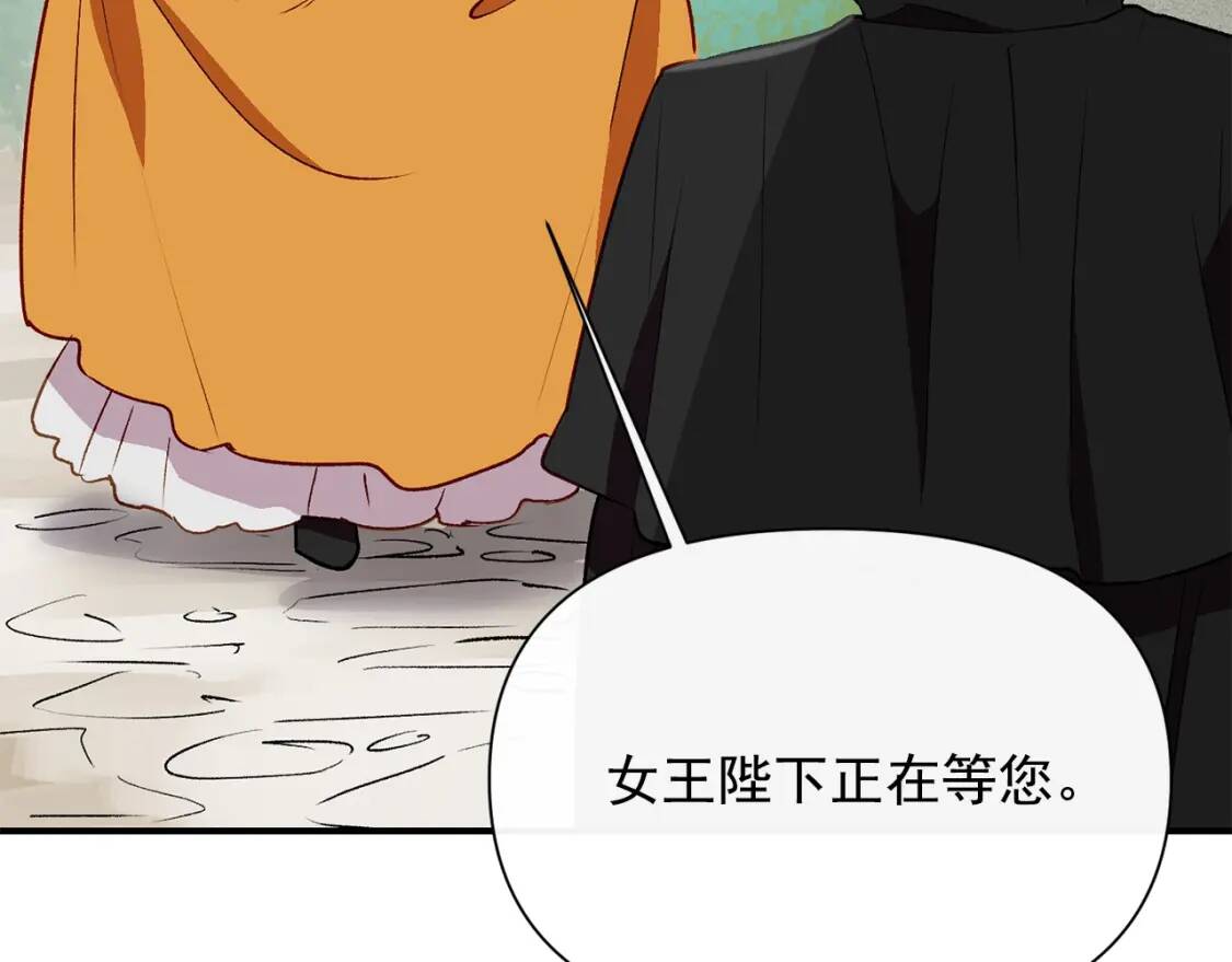 第31话 贵族审判124