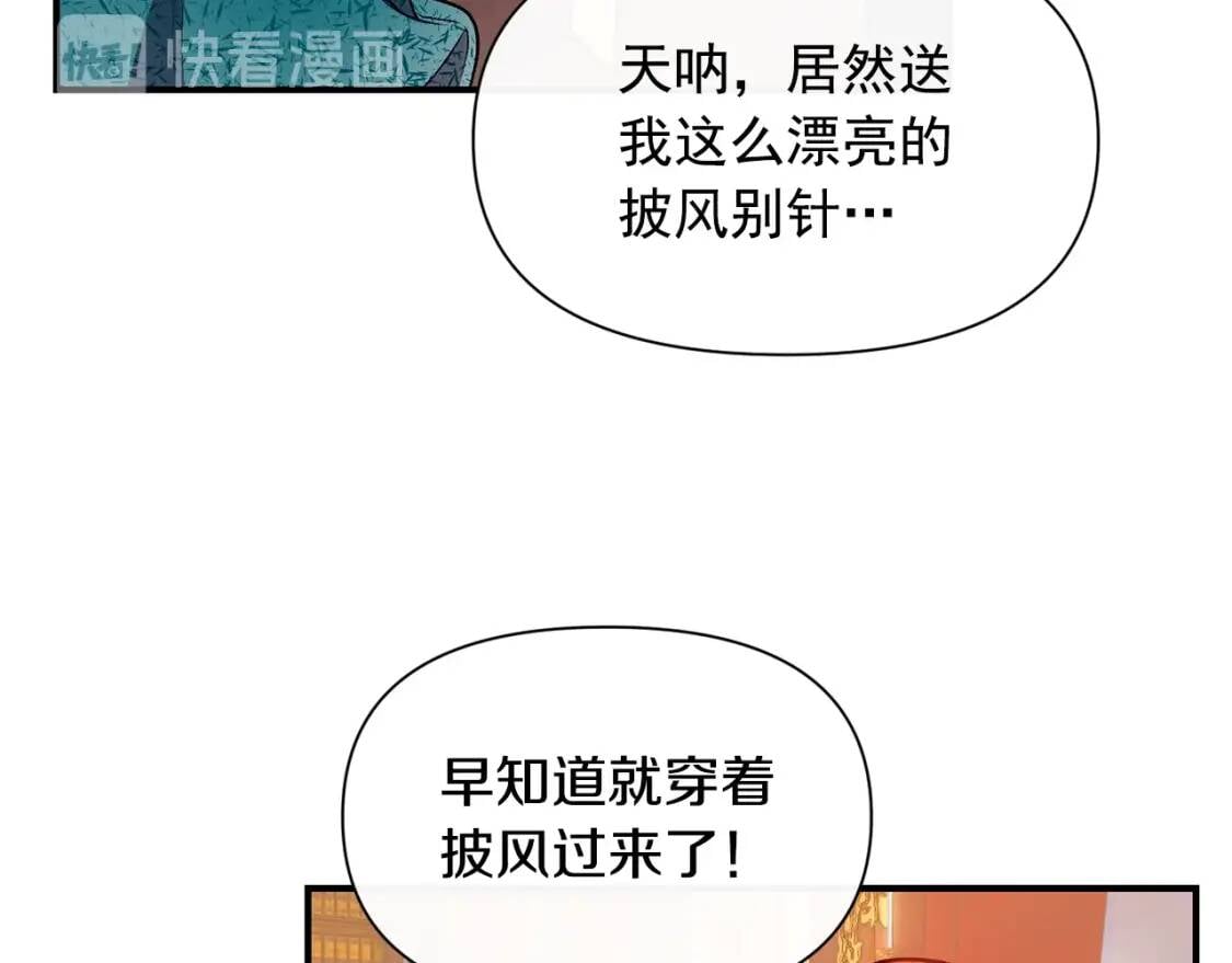 第57话 礼物122