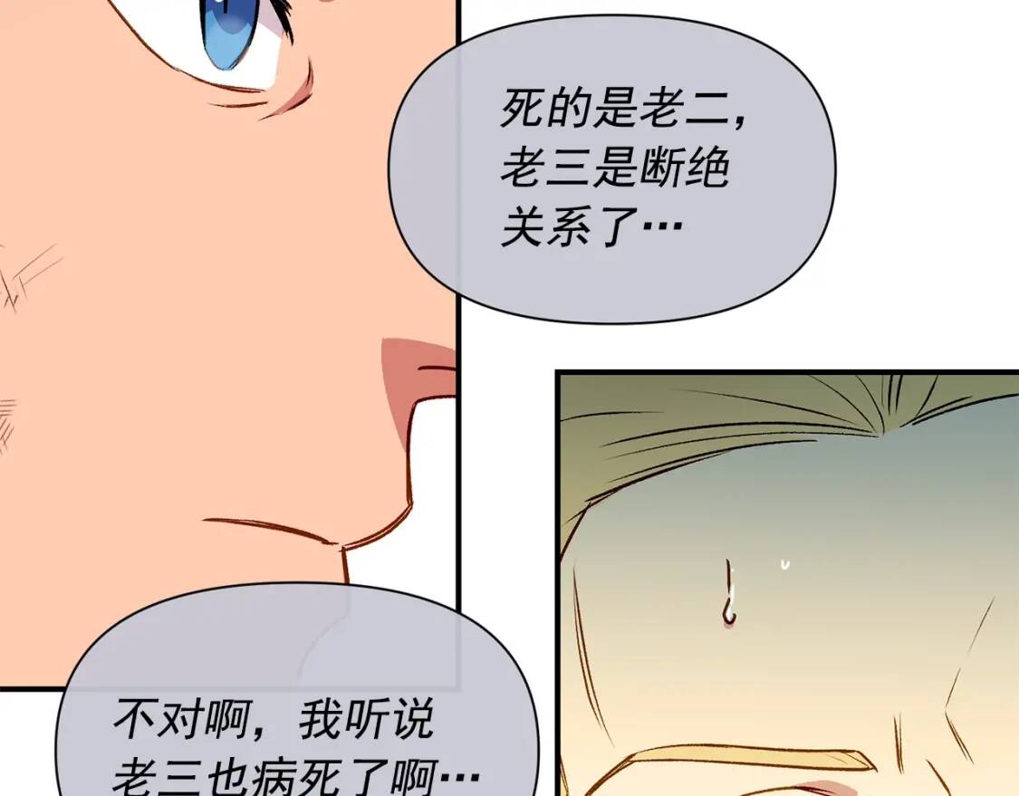第41话 意外证人61
