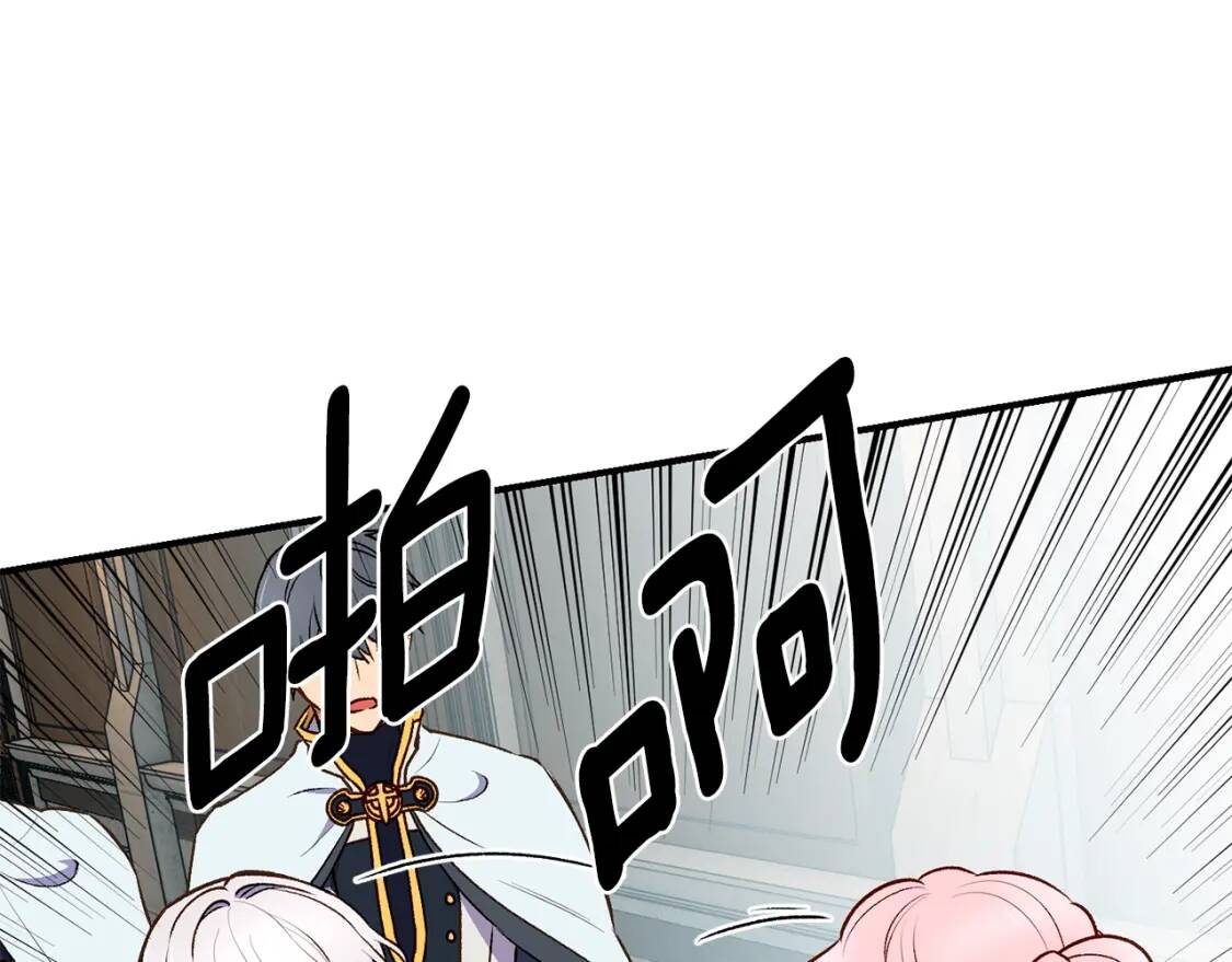 第74话 当你是朋友167