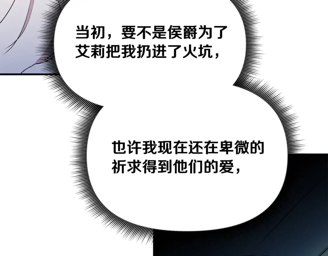 第21话 手撕姐姐46