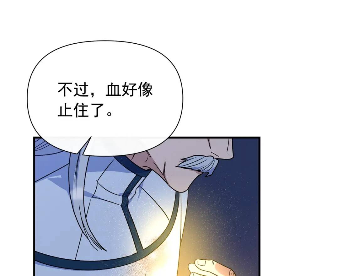 第112话 仪式落幕88