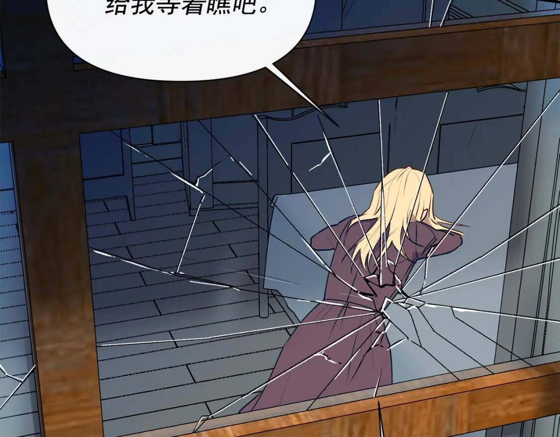 第65话 该启程了153
