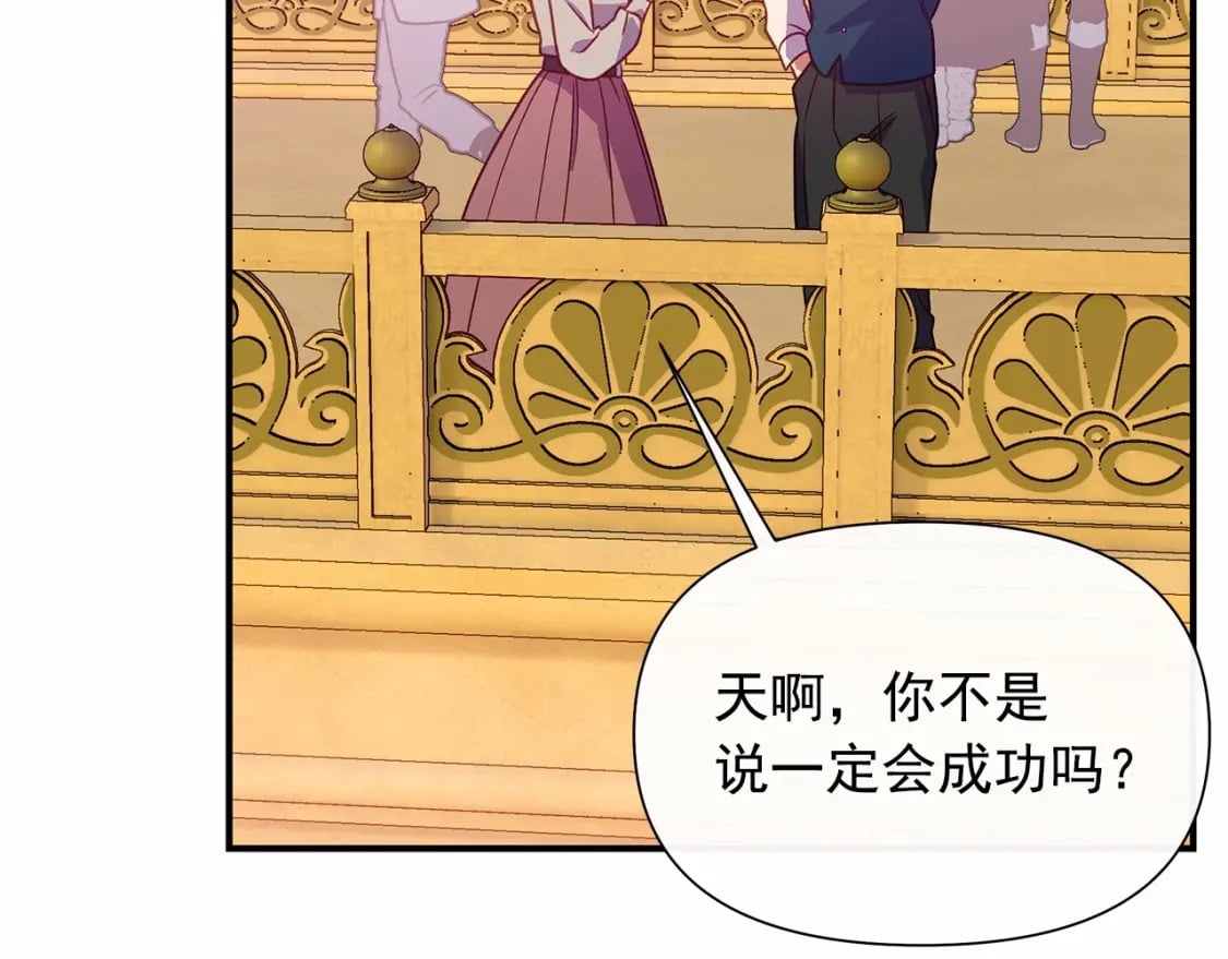 第145话 三只小猪72