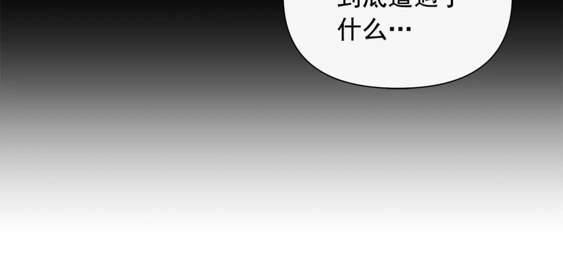 第113话 各怀鬼胎67