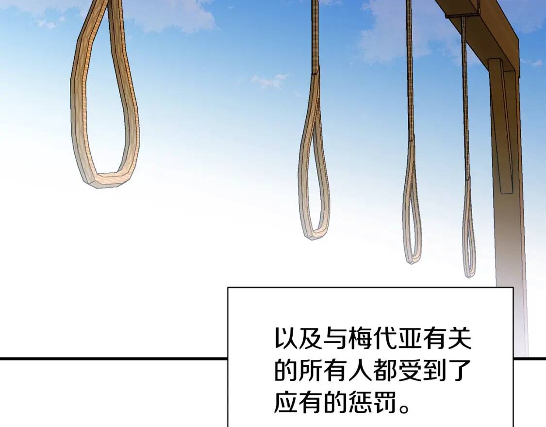 完结篇 舞会6