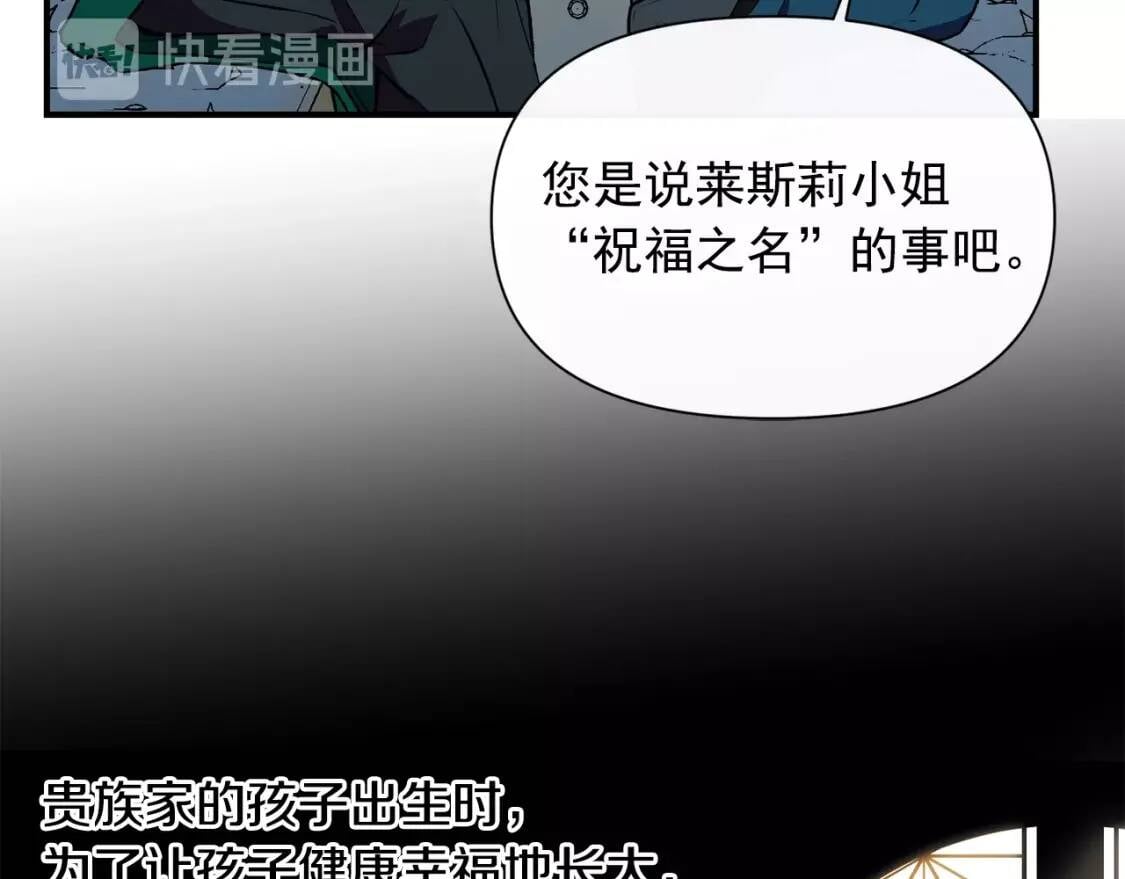 第34话 皇帝是这样的吗？69