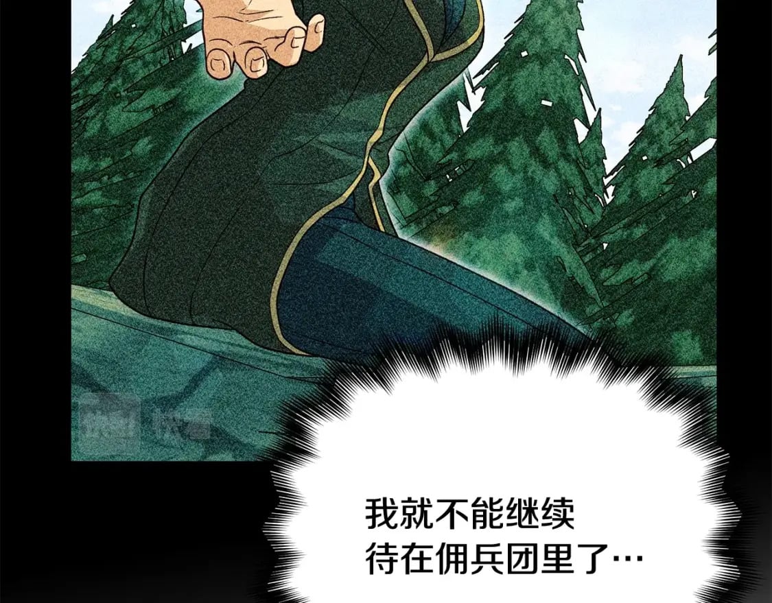第149话 大打出手的初见53