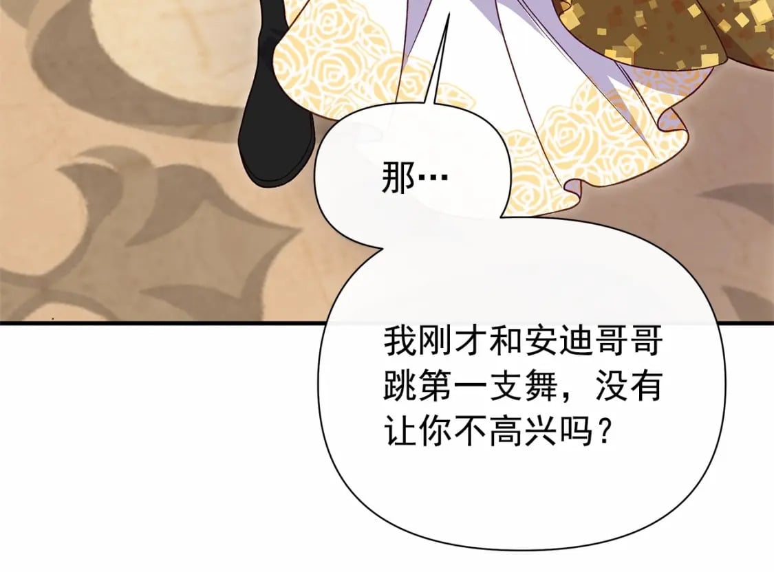 第148话 成为你的第一次132