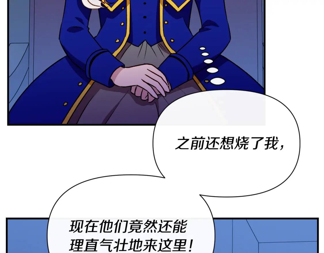 第38话 帅气的赛尔家137
